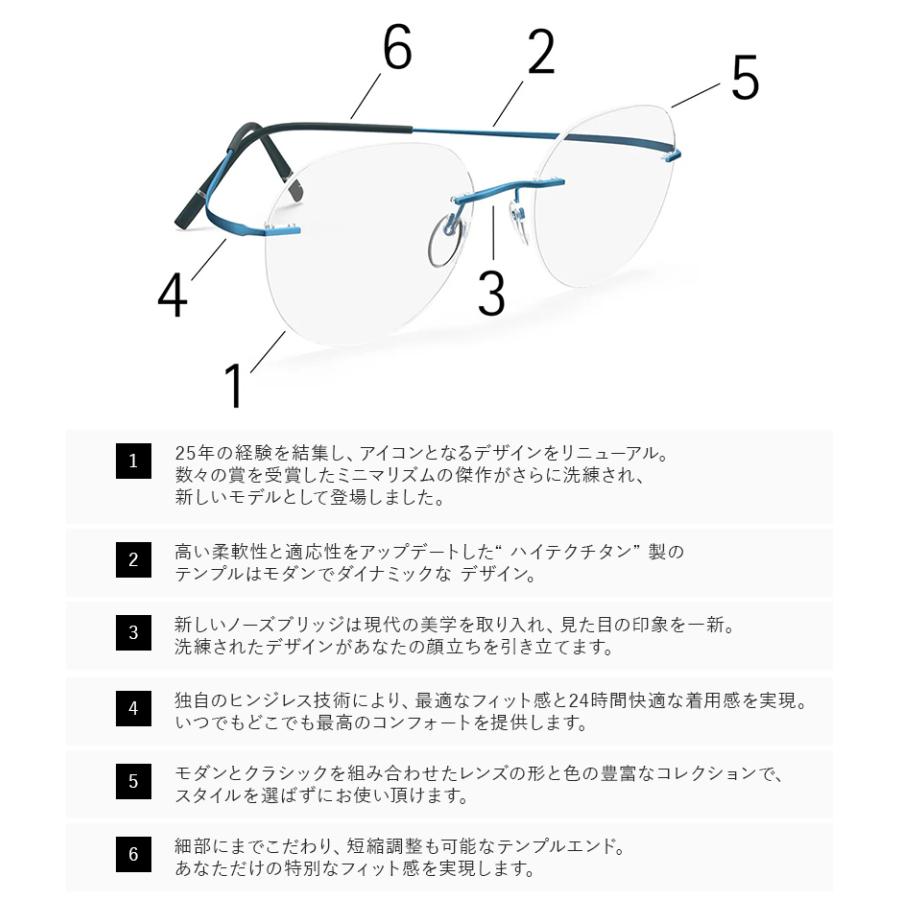 Silhouette シルエット 掛け心地無重力！TITAN MINIMAL ART The MUST
