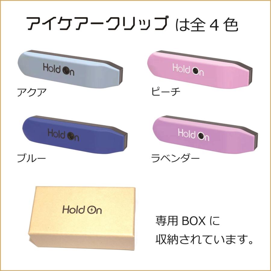 目のストレスをクールダウン！ アイケアークリップ 振動で注意喚起 3