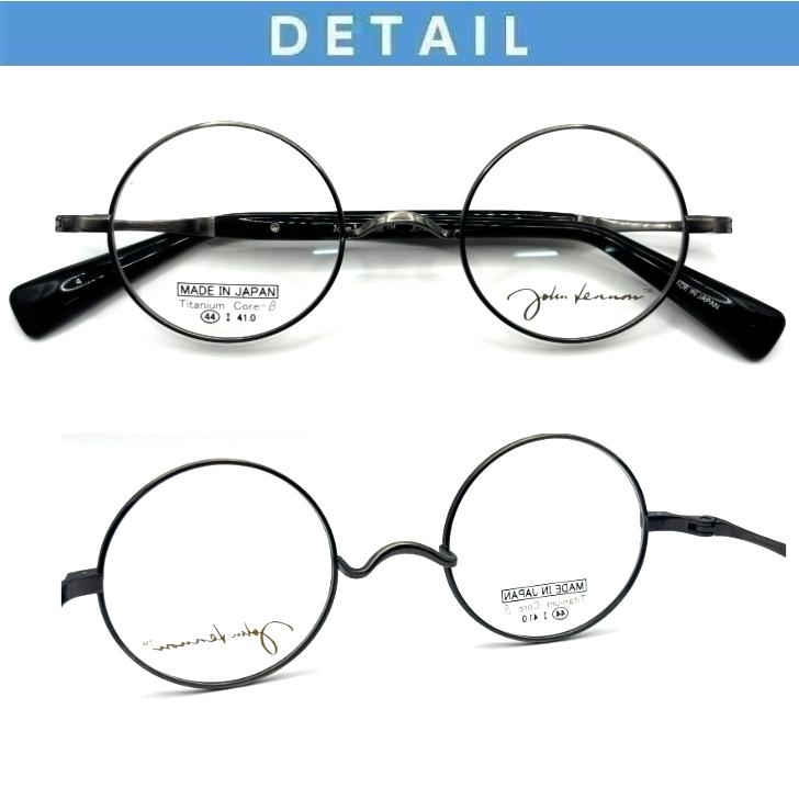 JOHN LENNON ジョンレノン メガネ 一山メガネ 一山 イチヤマ JL-1118