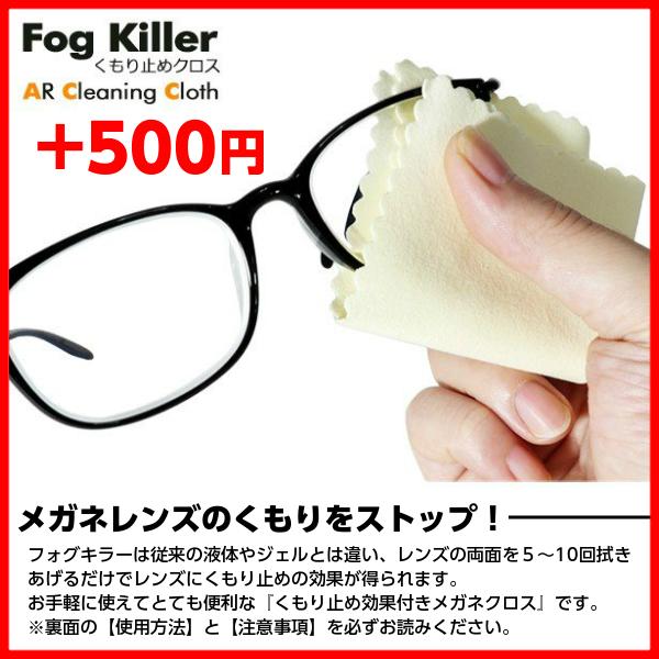 JOHN LENNON ジョンレノン メガネ 一山メガネ 一山 イチヤマ JL-1118