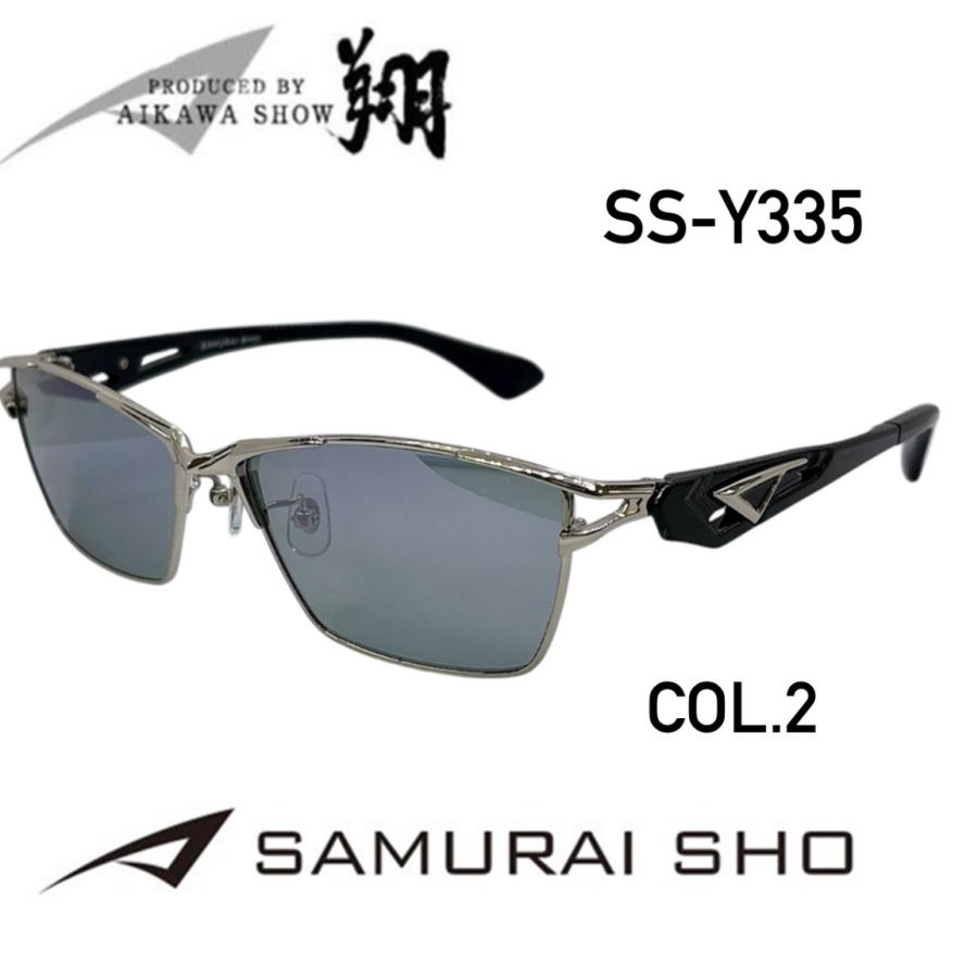 国内正規品】送料無料！哀川翔 プロデュース SAMURAI SHO サムライ