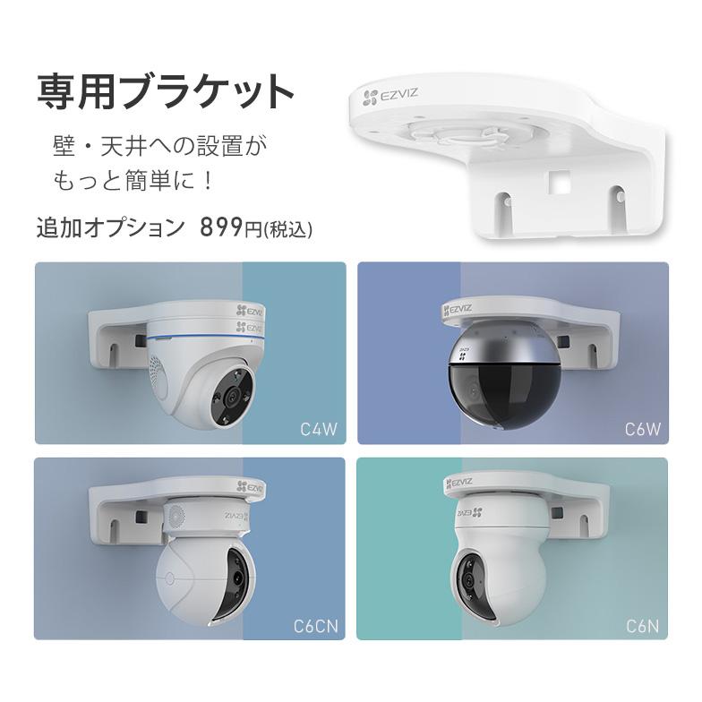 中古】室内センサーカメラ VL-CM210 カメラのみ 3台 スタンド1台