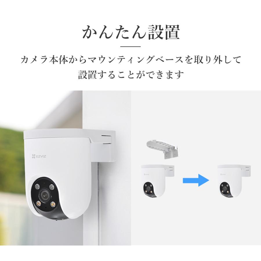 EZVIZ 防犯カメラ 屋外 ネットワークカメラ 家庭用 EZVIZ wifi