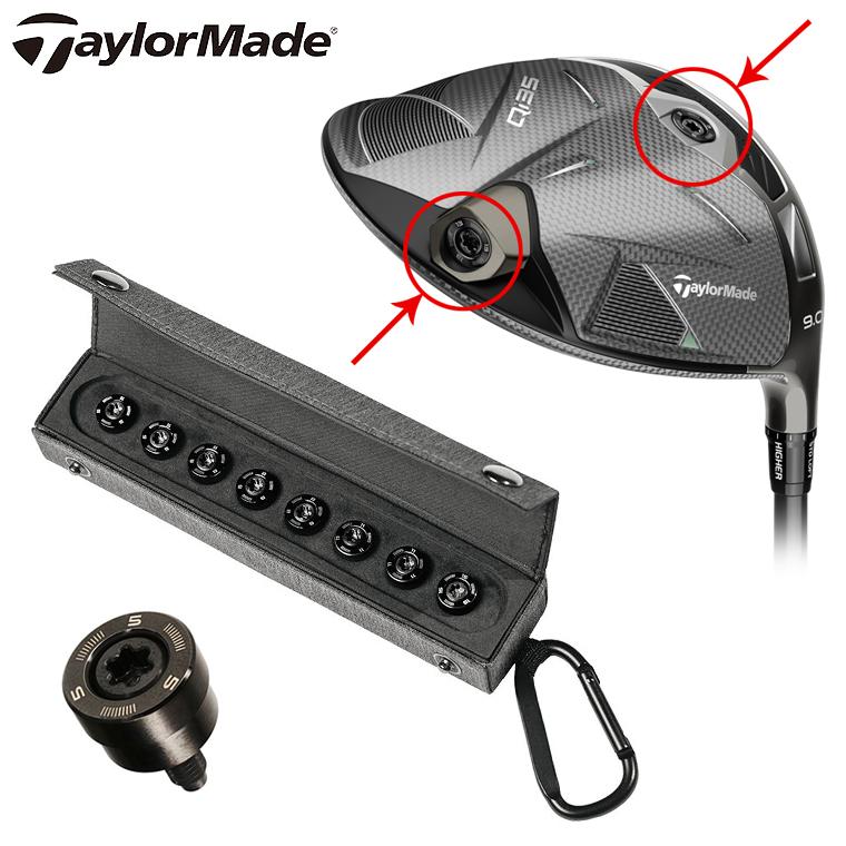 TaylorMade（テーラーメイド） 日本正規品 TAS Weight Kit ウェイト