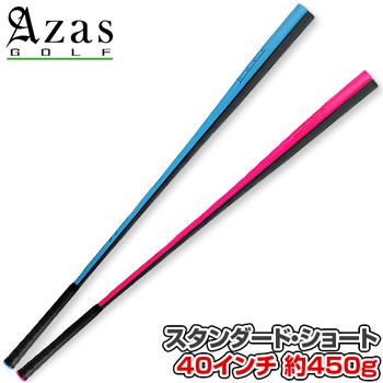 Azas GOLF アザス ゴルフ 正規品 ドライバット スタンダード・ショート