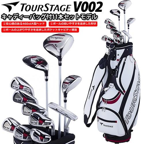 BRIDGESTONE（ブリヂストン） ツアーステージ V002 キャディーバッグ