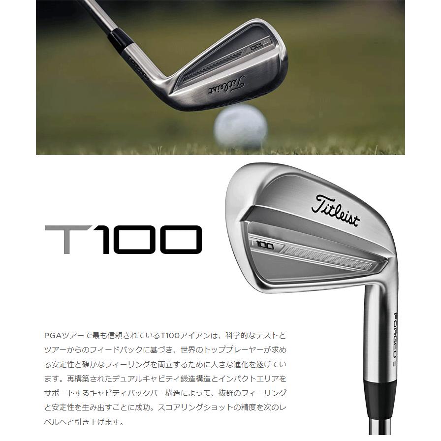 Titleist（タイトリスト） 日本正規品 T100 アイアン スチールシャフト