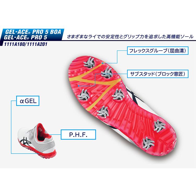 ASICS（アシックス） アシックス正規品 GEL-ACE PRO 5 Boa (ゲルエース