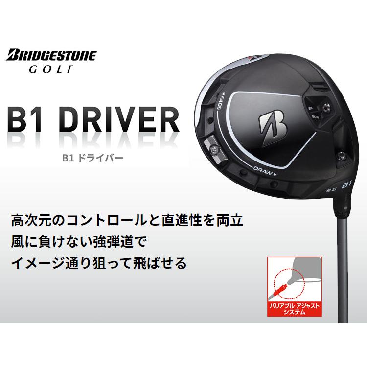 BRIDGESTONE（ブリヂストン） BRIDGESTONE GOLF ブリヂストンゴルフ