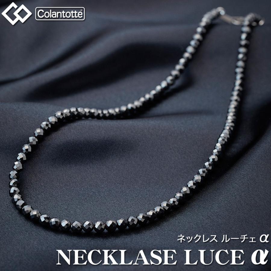 ColanTotte（コラントッテ） 正規品 NECKLACE LUCE α ネックレス