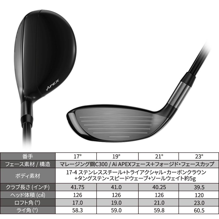 Callaway（キャロウェイ） APEX UW ユーティリティウッド TOUR AD DI