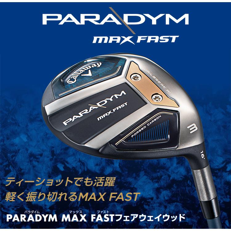 Callaway（キャロウェイ） キャロウェイ日本正規品 PARADYM MAX FAST