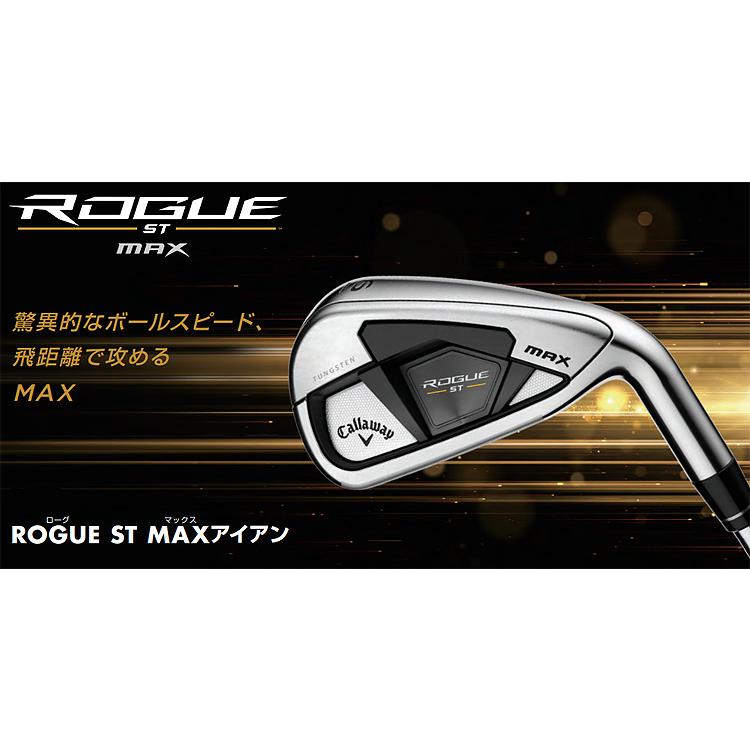 Callaway（キャロウェイ） 日本正規品 ROGUE ST MAX ローグ アイアン