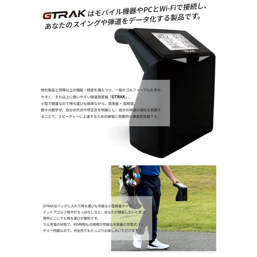 GPRO日本正規品 GTRAK ジートラック ゴルフ弾道測定機 モバイルアプリ