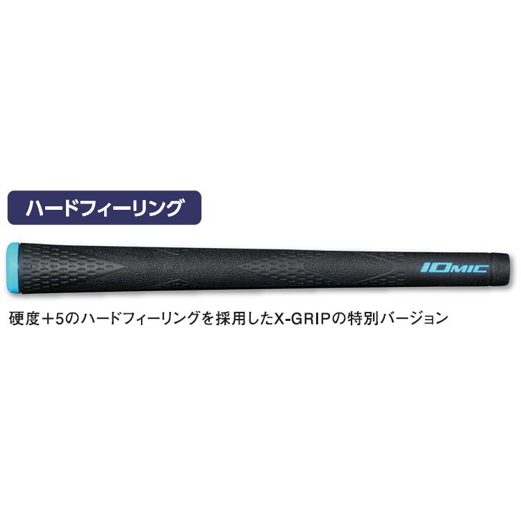 メジャー優勝記念グリップ】 イオミック 日本正規品 X-GRIP 男女兼用