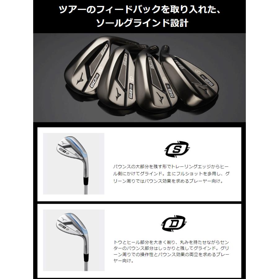 MIZUNO（ミズノ） 正規品 S23ウェッジ ホワイトサテンブラッシュ仕上げ