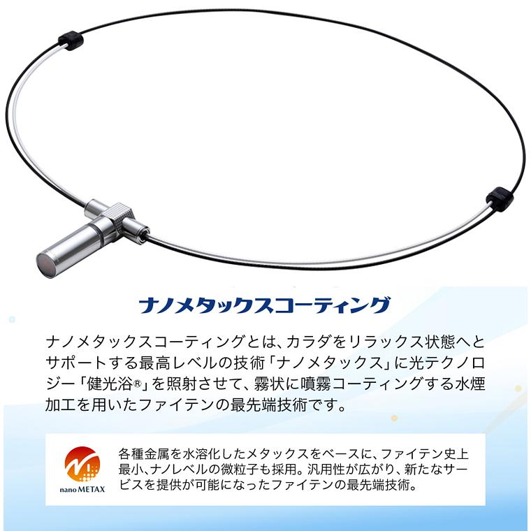 Phiten（ファイテン） 【限定品】 正規品 RAKUWA ネックレス REVO