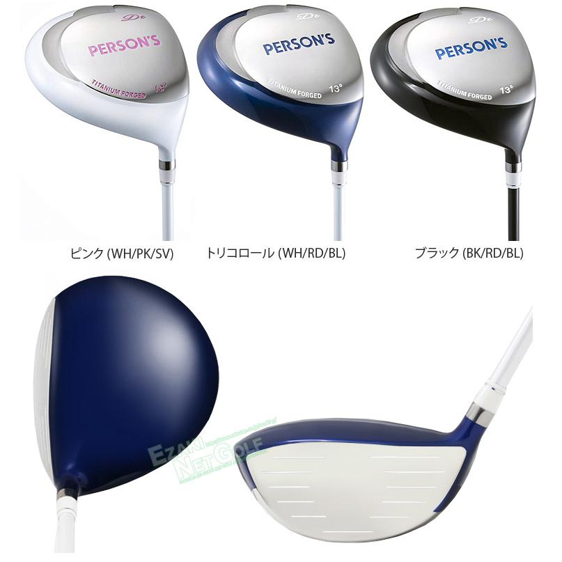 PERSON'S GOLF PERSON'S(パーソンズ) セットクラブ 「 レディスクラブ8