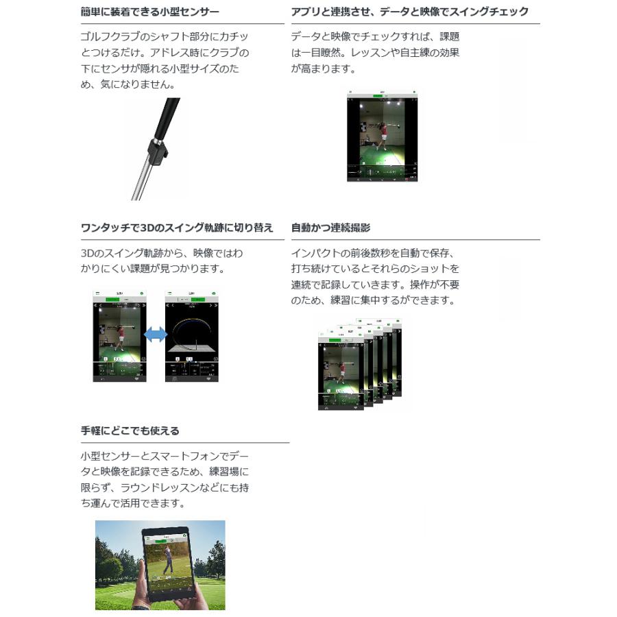 SONY（ソニー） 日本正規品 スマートゴルフセンサー 「 SSE-GL1