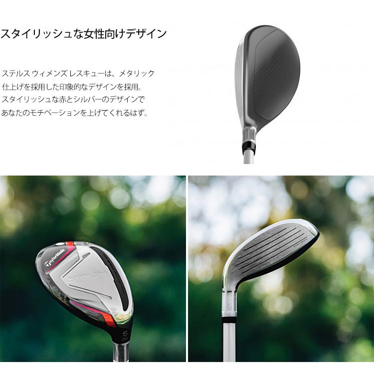 TaylorMade（テーラーメイド） 2022年モデル日本仕様25％OFF ステルス