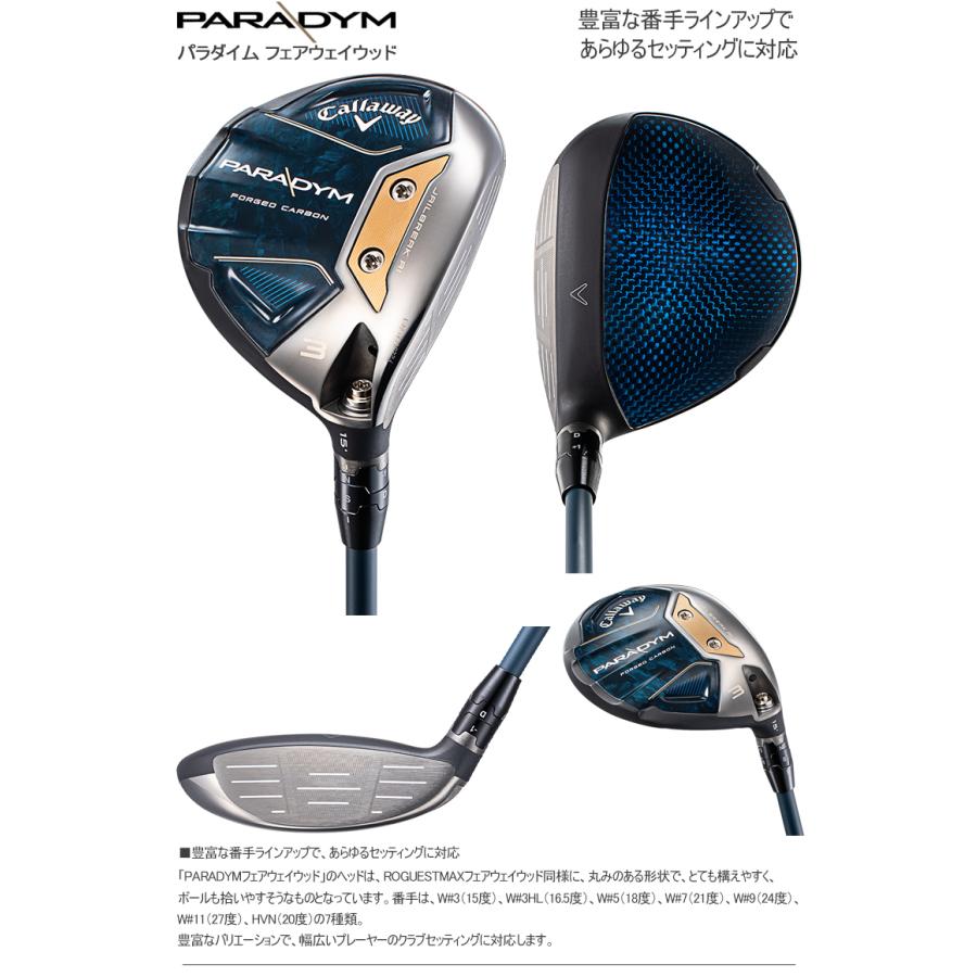Callaway（キャロウェイ） 2023年モデル日本正規品20％OFF パラダイム