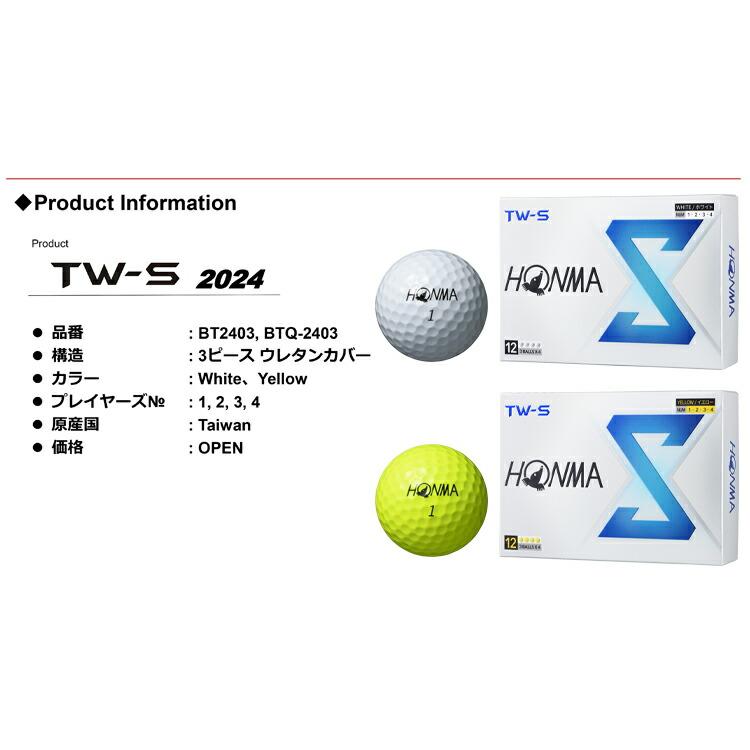 HONMA GOLF（本間ゴルフ） ホンマ New TW-Sゴルフボール アライメント