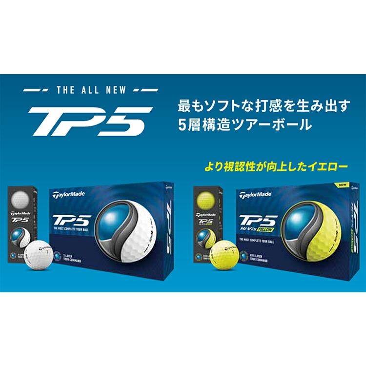 TaylorMade（テーラーメイド） TP5 ゴルフボール 3ダースセット36個