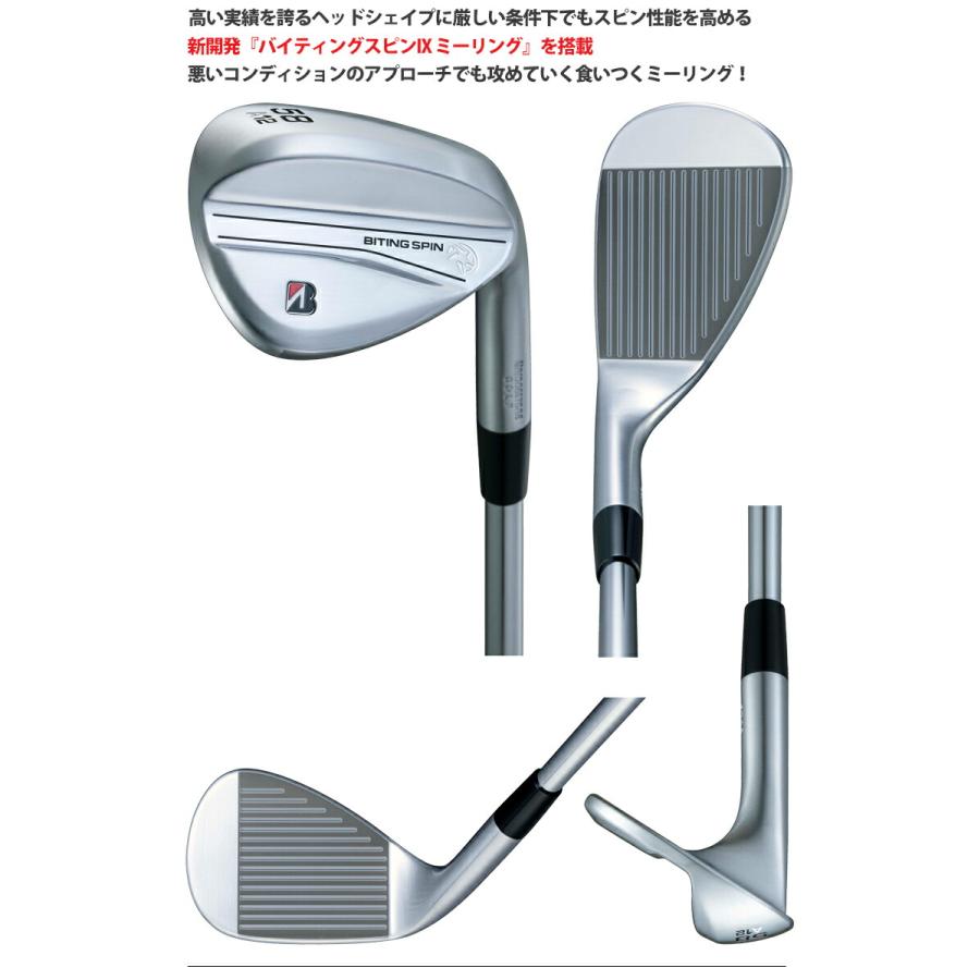 BRIDGESTONE GOLF ブリヂストンゴルフ バイティング スピン ウェッジ
