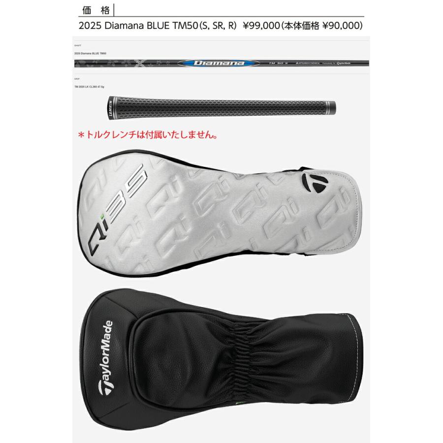 TaylorMade（テーラーメイド） キュー アイ サーティーファイブ