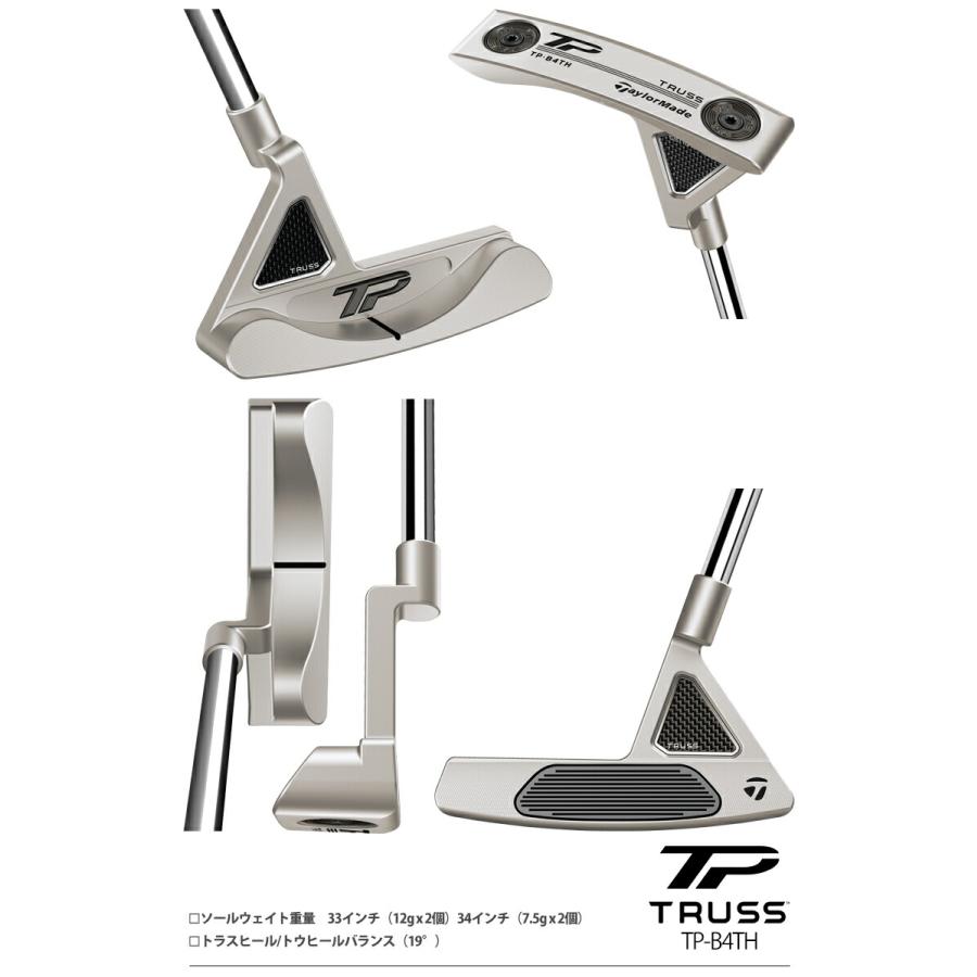 TaylorMade（テーラーメイド） TPトラス パター LAMKIN SINK FIT