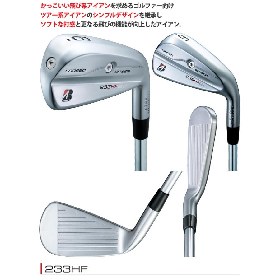 BRIDGESTONE（ブリヂストン） ブリヂストンゴルフ Bシリーズ 233HF