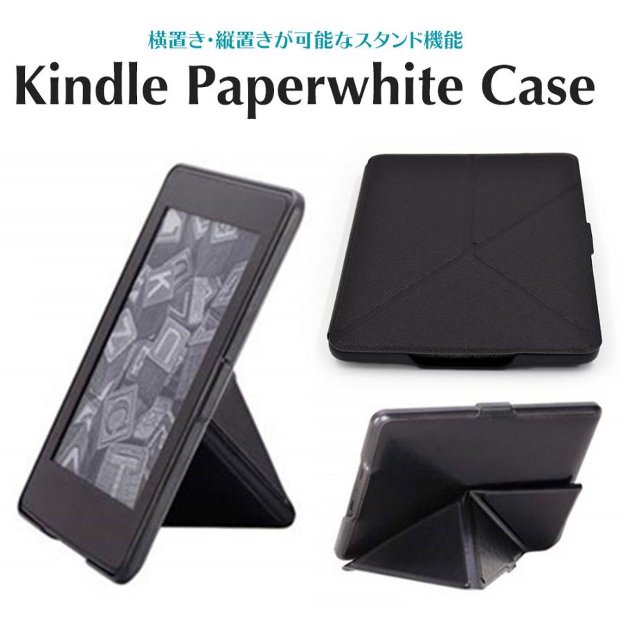 スタンド機能付き kindle paperwhite ケース 横置き 縦置き ブラック