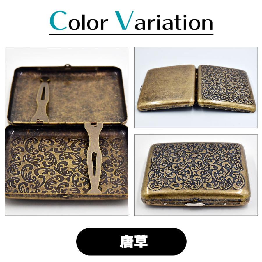 シガレット ケース レギュラー アラベスク 唐草 牡丹柄 無地