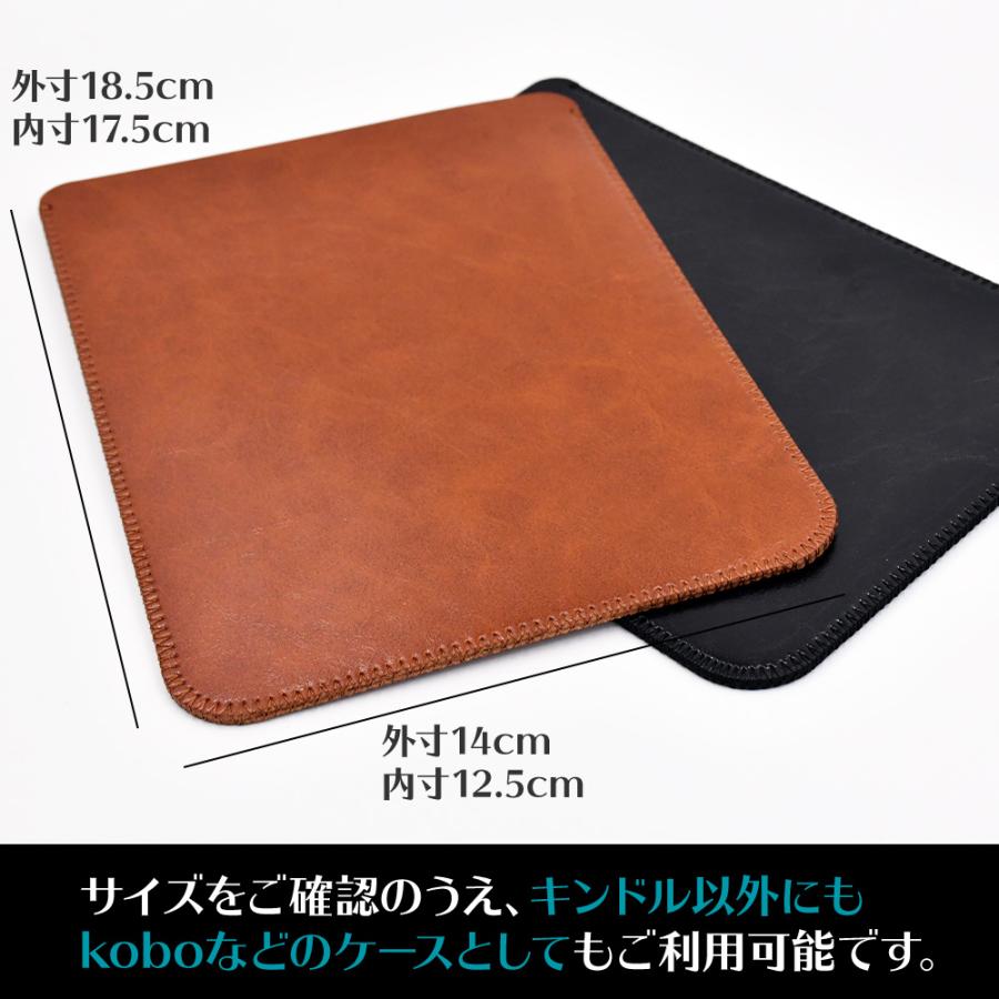 kindle paperwhite レザー ケース 第10世代まで キンドル ペーパー