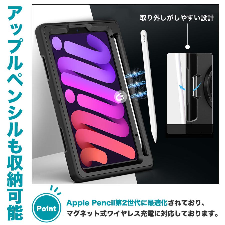 ipad mini7 mini6 ケース ブラック 首掛け 肩掛け アップルペンシル