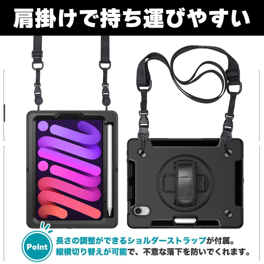 ipad mini7 mini6 ケース ブラック 首掛け 肩掛け アップルペンシル