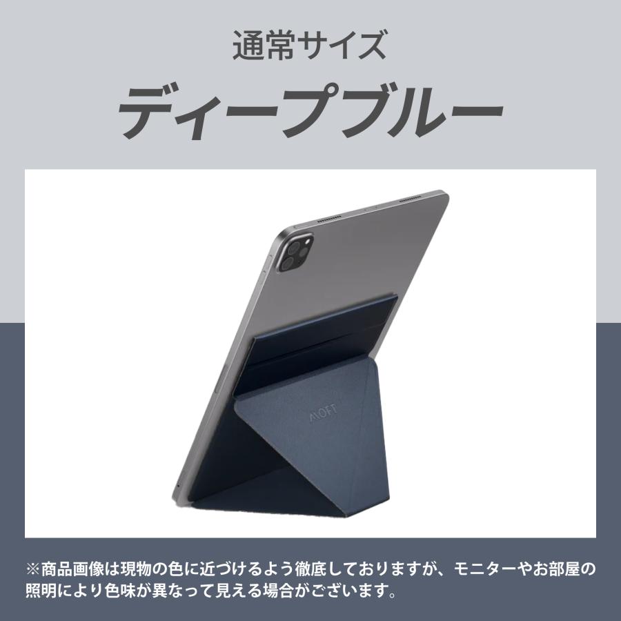 MOFT 【新型 / マグネット式】 MOFT iPad スタンド モフト アイパッド