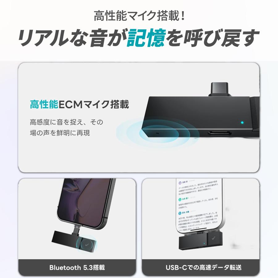 HiDock P1 mini AI ボイスレコーダー 文字起こし 要約 LLM利用 効率化