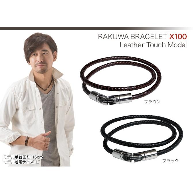Phiten（ファイテン） RAKUWAブレス X100 レザータッチモデル