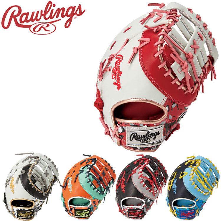 Rawlings（ローリングス） 軟式 グローブ HOH CRUSH THE STONE