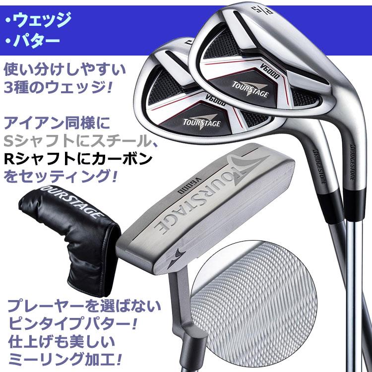 TOURSTAGE ブリヂストン ツアーステージ V6000 メンズ ゴルフクラブ
