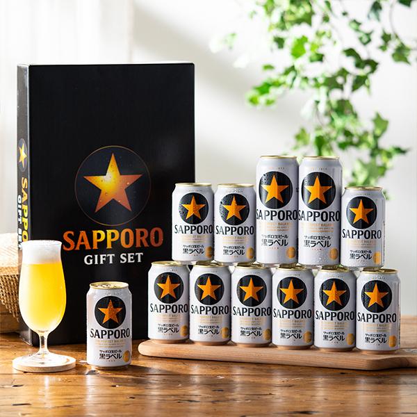 サッポロ 黒ラベル お年賀 2026 ビール beer ギフト セット 送料無料