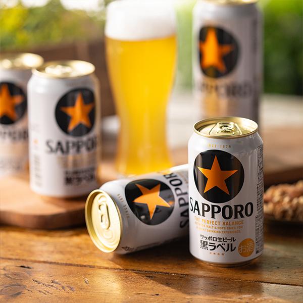 サッポロ 黒ラベル お年賀 2026 ビール beer ギフト セット 送料無料