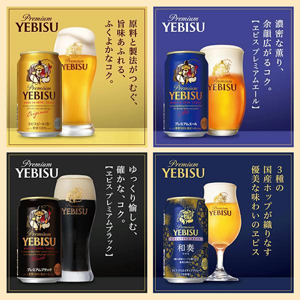 スーパードライ お年賀 2026 ビール beer 飲み比べ ギフト セット 送料