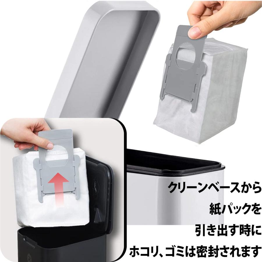 アイロボット ルンバ 自動ごみ収集機 クリーンベース 交換紙パック 8枚