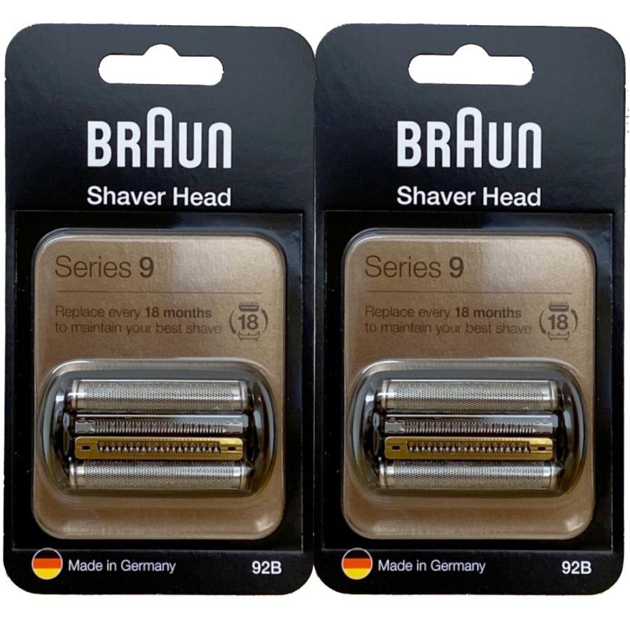 BRAUN Series 9 ブラウン 替刃 92B 2個セット (送料無料 即日出荷 保証