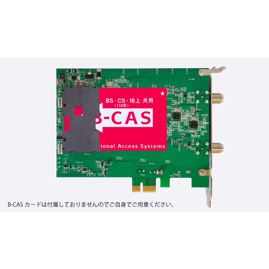 PLEX 地上デジタル・BS・CS対応8チャンネルマルチTVチューナー PX