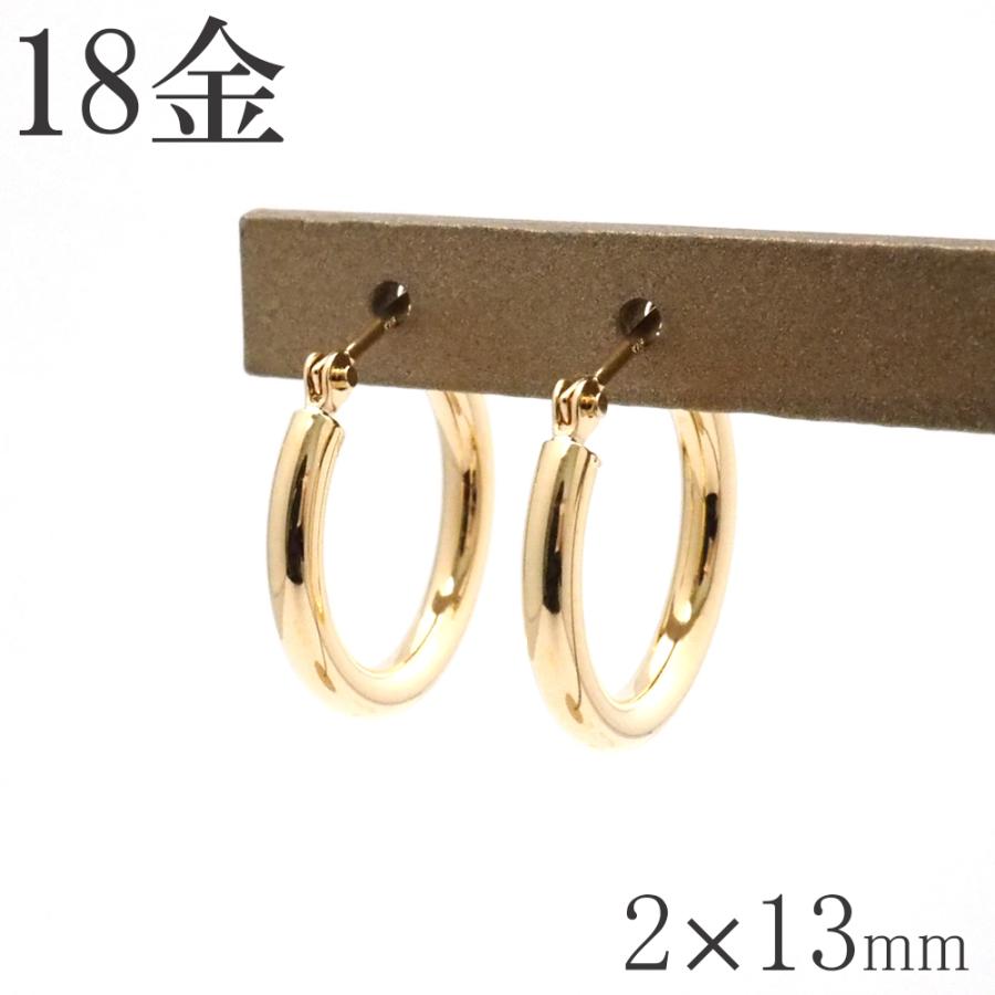 18金 フープピアス 18k 2×13 k18 輪っか 1ペア メンズ 18金ピアス