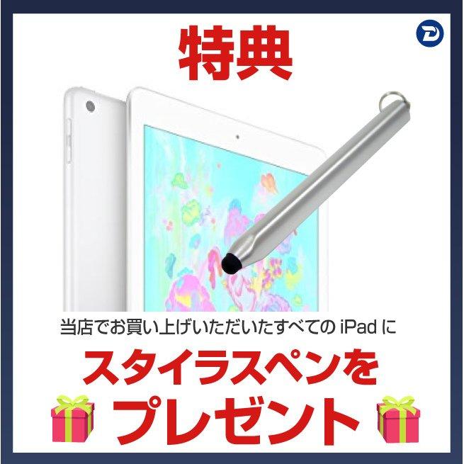 iPad（第7世代） Wi-Fi 本体 128GB 10.2インチ Apple Pencil対応