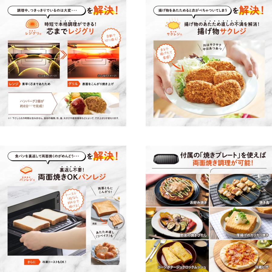 象印（ZOJIRUSHI） ES-KA18-WM ZOJIRUSHI EVERINO(エブリノ) オーブン